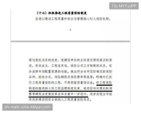 公牛管理失策陷长期平庸 仅换回次轮签重建前景黯淡