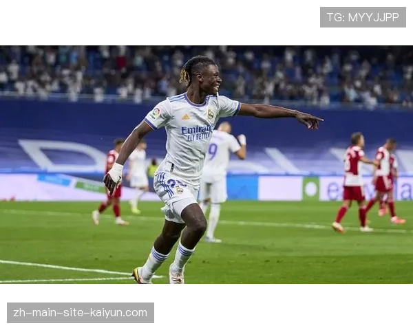 卡马文加盯防失误成皇马输球罪魁，防守体系现漏洞